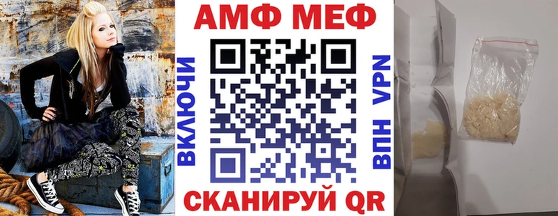 Купить закладки  Междуреченск  Amphetamine Розовый 