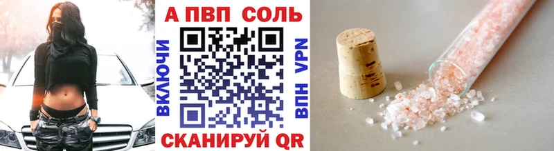A PVP мука  Купить  Междуреченск 