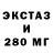Бутират GHB TiDi ChanneL