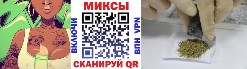 Купить  Междуреченск  Бутират вода 