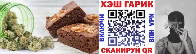 Купить  Междуреченск  Canna-Cookies марихуана 