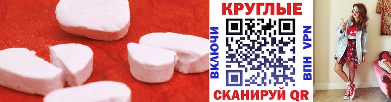 ЭКСТАЗИ 300 mg  Купить закладки  Междуреченск 
