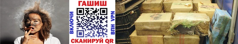 Гашиш индика сатива  Купить  Междуреченск 
