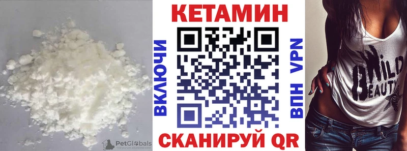 Купить  Междуреченск  КЕТАМИН ketamine 