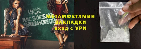дживик Белоозёрский