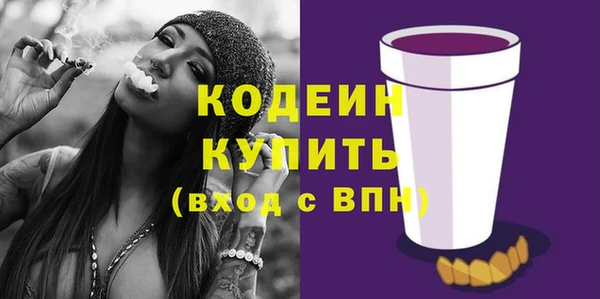 мескалин Беломорск