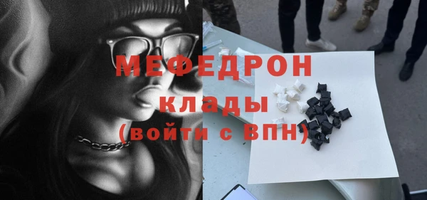 мескалин Беломорск