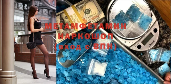 мескалин Беломорск