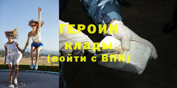 мескалин Беломорск