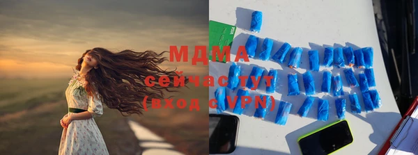 кокаин колумбия Богородск
