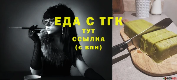 кокаин колумбия Богородск