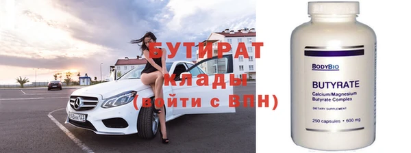 мескалин Беломорск