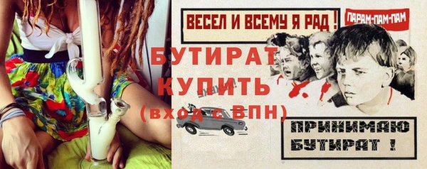мескалин Беломорск