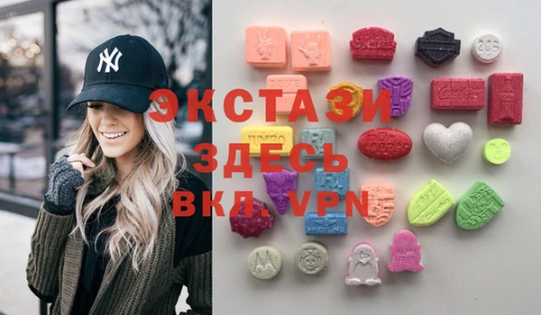 mdma Белокуриха