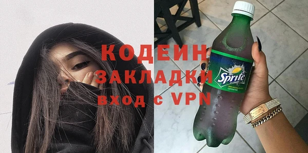 кокаин колумбия Богородск