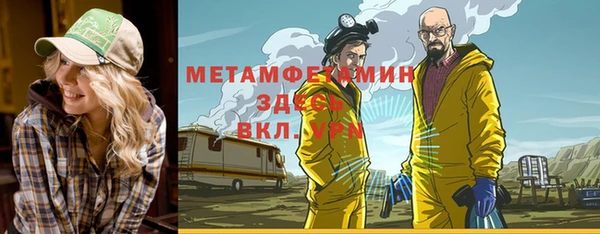 мескалин Беломорск