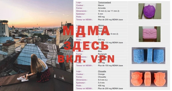 mdma Белокуриха