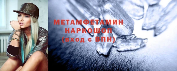 мескалин Беломорск