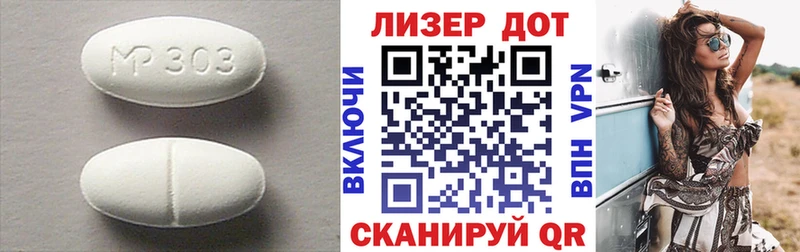 LSD-25 экстази кислота  Купить  Междуреченск 