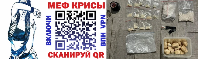 Купить  Междуреченск  МЯУ-МЯУ мяу мяу 