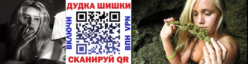 Канабис сатива  Купить  Междуреченск 